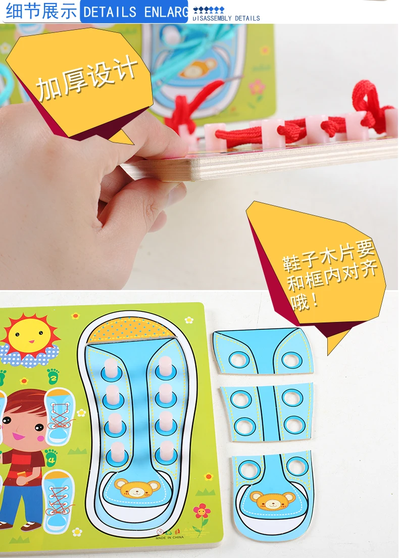 Wholesale Learning 3+ Years Age Tie Shoelaces Learning Toys Wooden Baby Toys For Kids Early Educational
