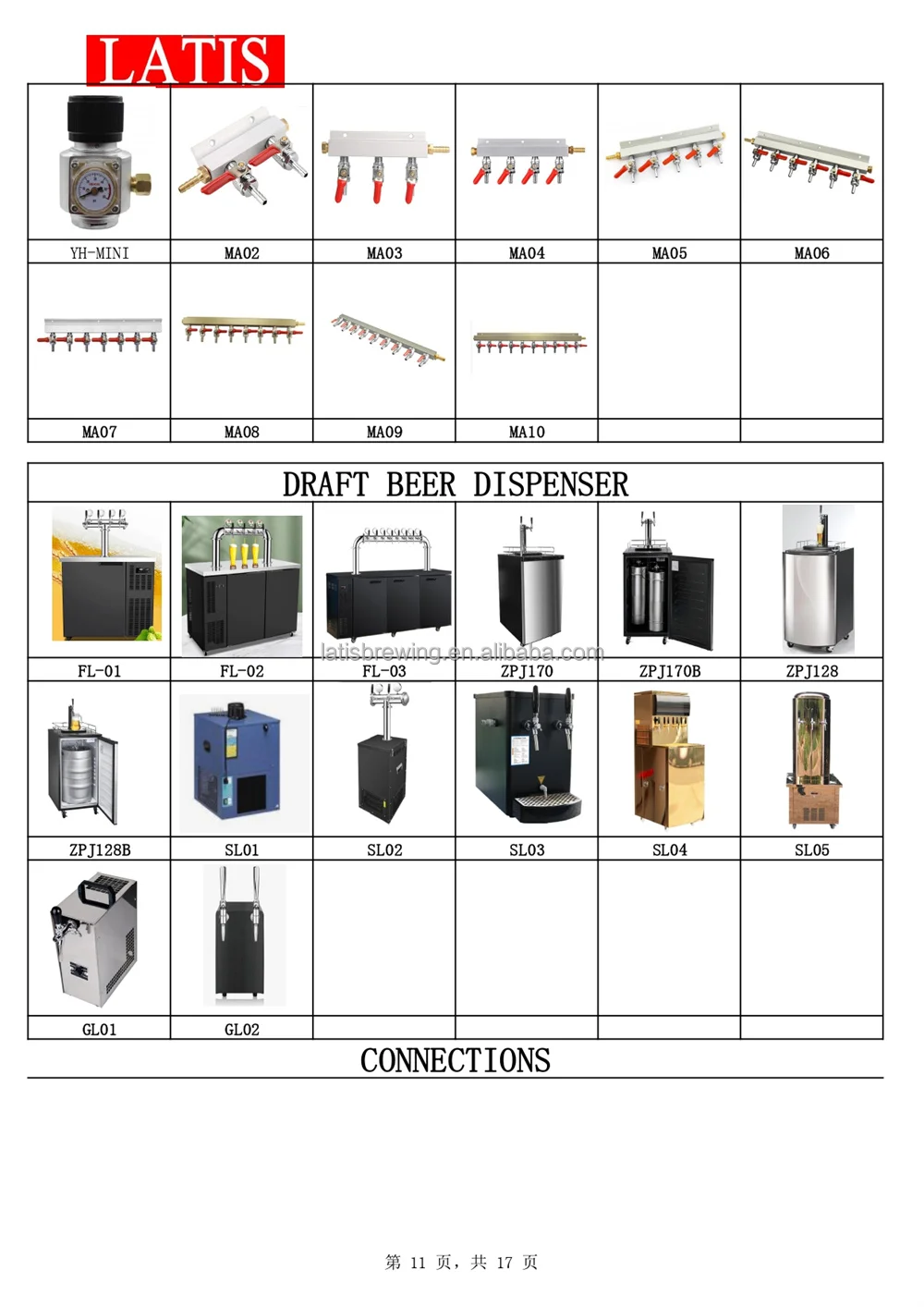 11dispenser.jpg