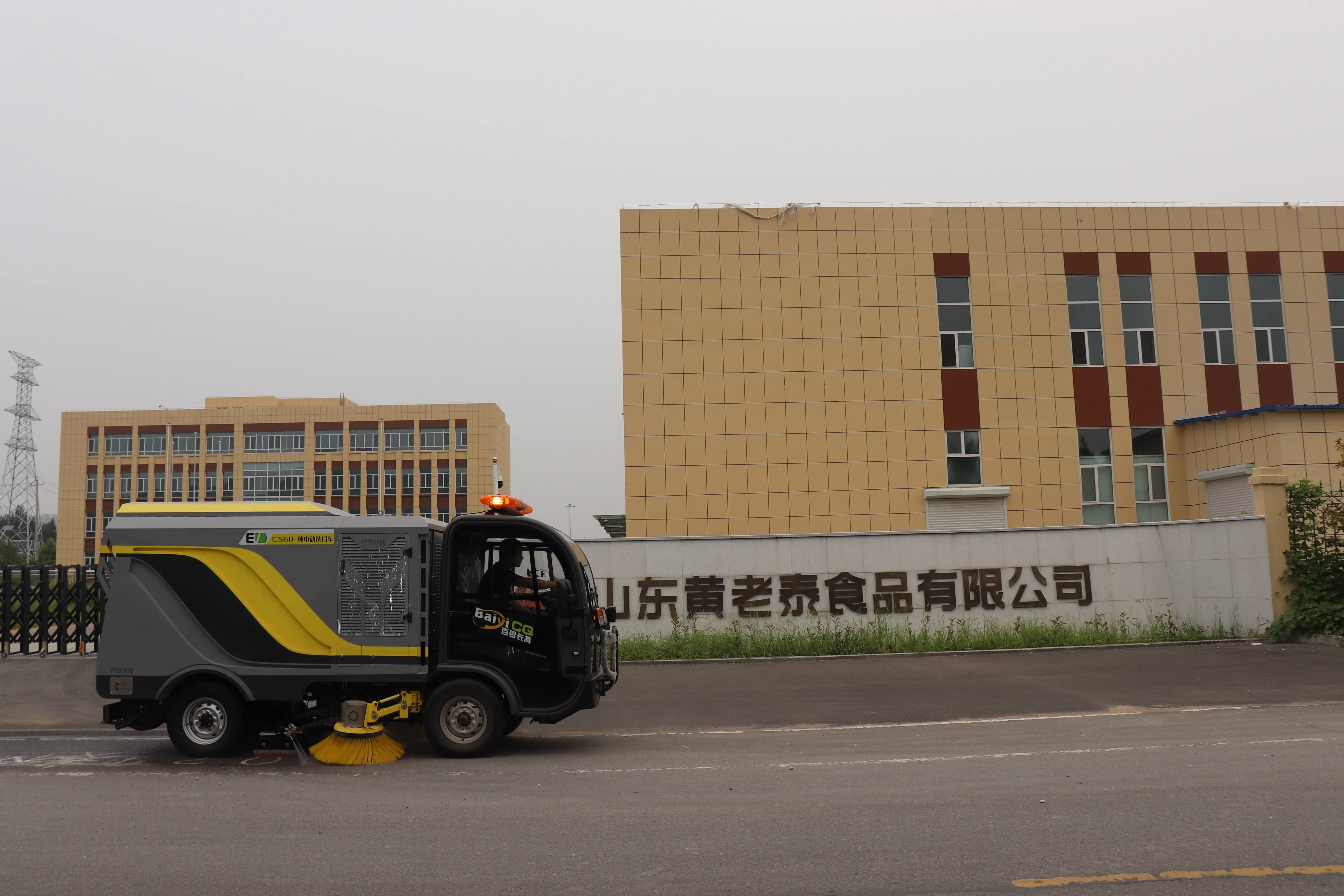 Newest Unique Design High Quality 3.5 cubic meter CS60 electric road sweeper Vehicle  park cleaner