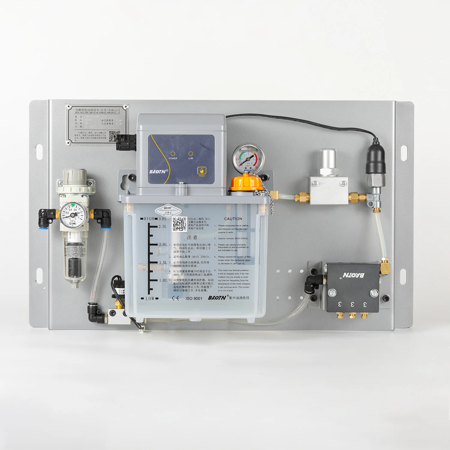 BAOTN ETC oil and air lubrication cooling system for spindle