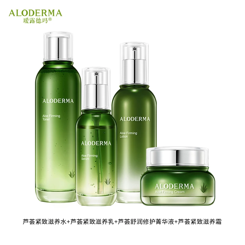 Aloderma Organic skin care set whitening Face cream toner lotion essence cream cleanser Skin aloe vera set cosmetics