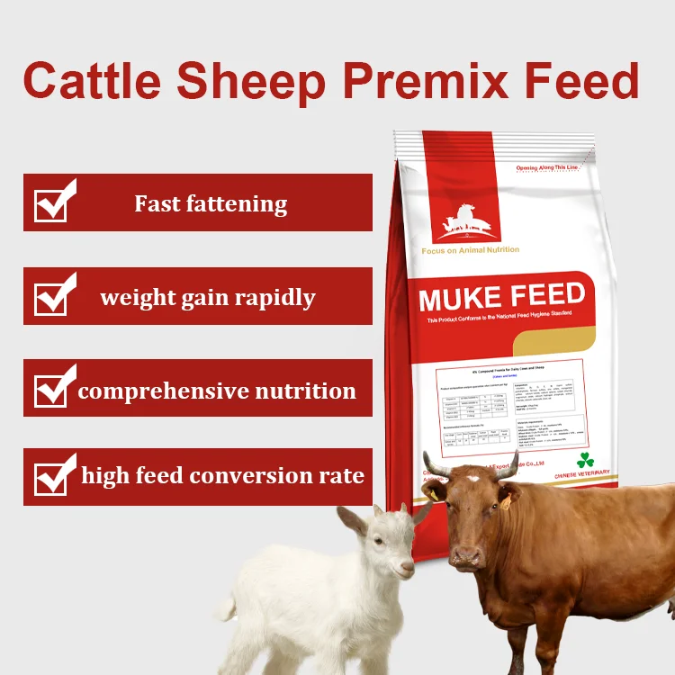 4% premix feed for cow milk booster cattle sheep growth supplement no antibiotic no harm to animals