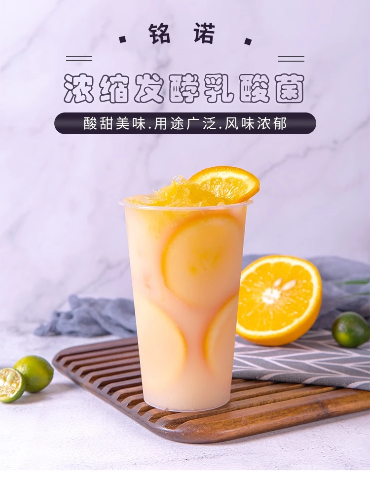 1.1KG halal Fruit Tea Partner Probiotics for taiwan bubble milk tea ingredients Original lactic acid bacteria