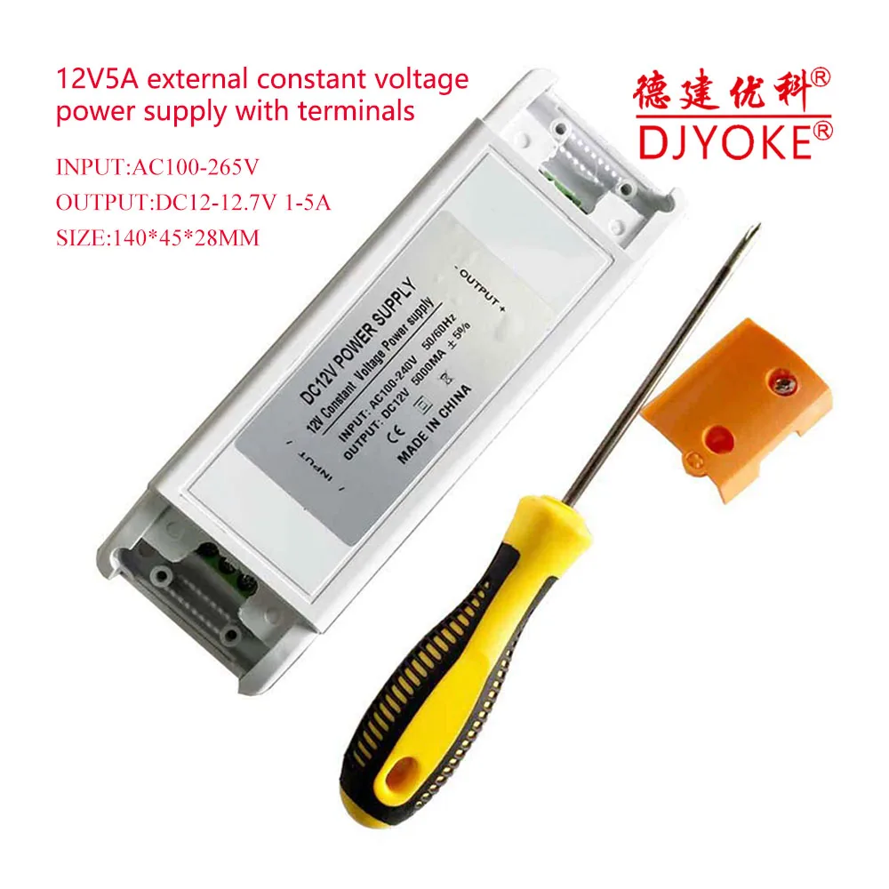 Завод DJYOKE 100-265vac до 12v 5a блок питания постоянного напряжения с клеммой проводки