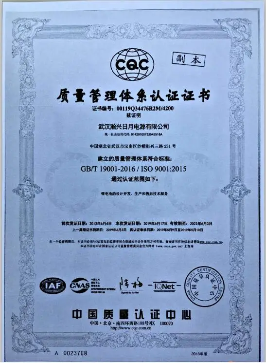 NEW ER14335 Lithium 3.6V battery Battery industrial control equipment instruments Water meter meter PLC memory battery