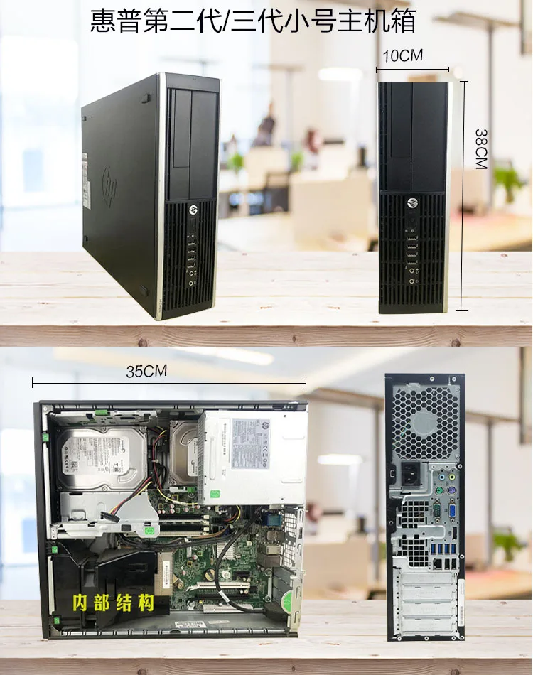 Процессор ProDesk6 поколения 2-7-го настольный хост i3 i5 i7 для офиса