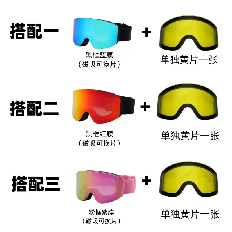 Interchangeable Magnetic Unisex Custom Snow board TPU Eyewear Anti Fog Windpoor racing Sport UV400 mirror lens Ski Goggles