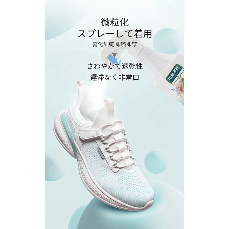 Naturally shoes spray shoe odor spray antifungal antibacterial perfume spray for shoes smell and kill germ deodorizer