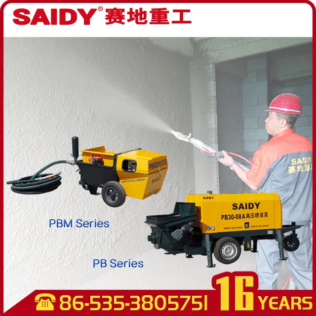  Аппарат SAIDY Shotcrete для нанесения цемента на стену штукатурная