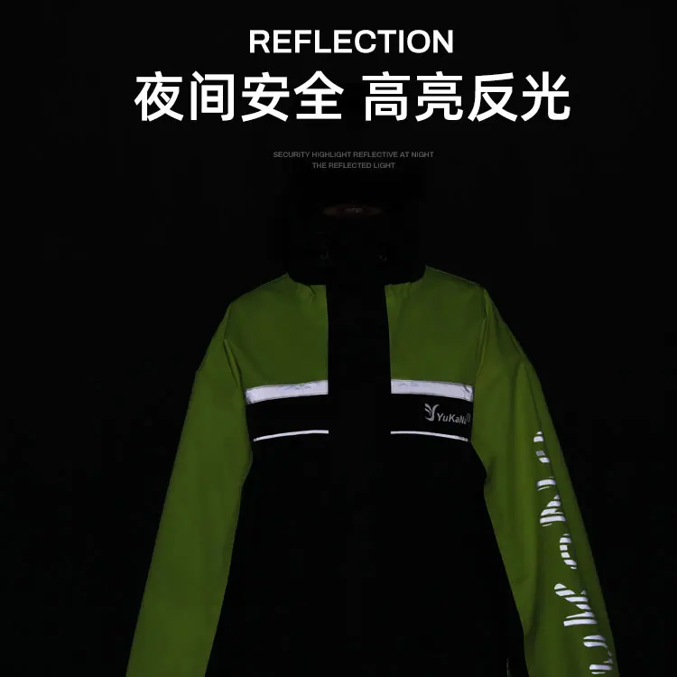 Водонепроницаемый светоотражающий дождевик для езды на велосипеде