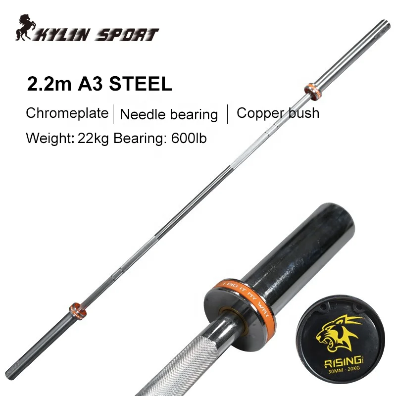 Kylinsport штанга для тяжелой атлетики