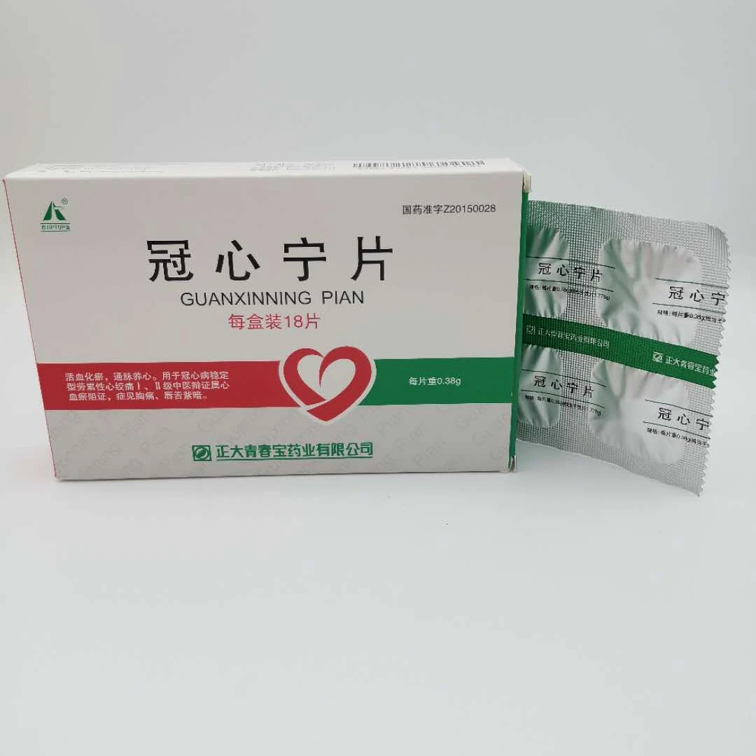 
Promoting blood circulation heart health care tablets used for coronary heart disease herbal supplement 