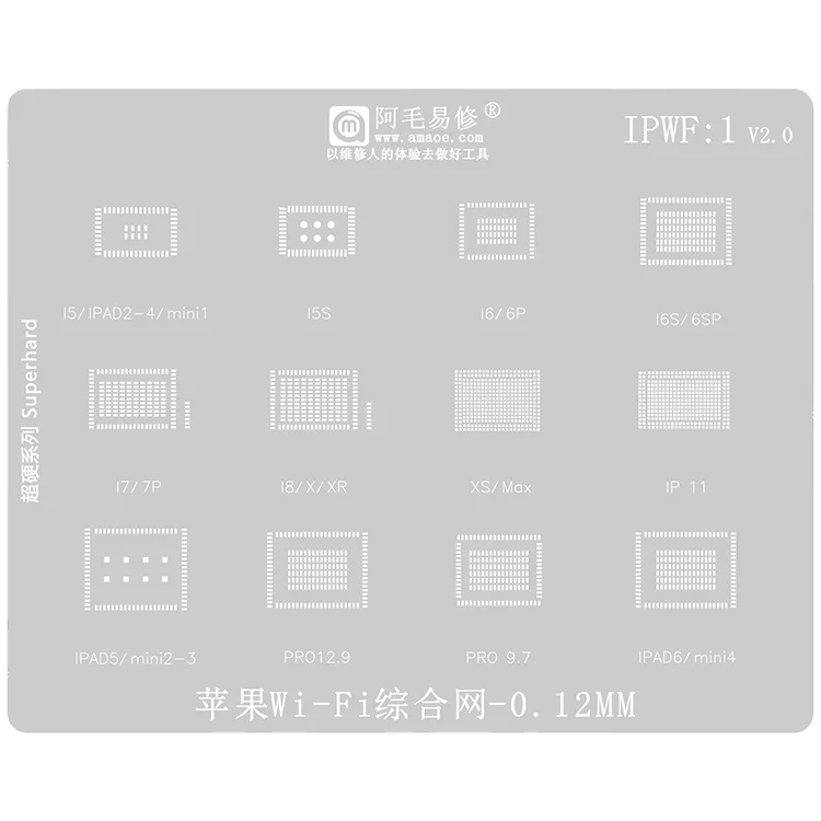 Suitable for Apple WiFi tin net /iPhone/iPad/wifi steel net /ic