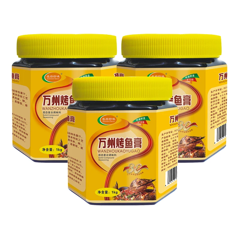 Factory Direct OEM Exclusive Secret Recipe Grilled Fish Seasoning Boiled Fish Hot Pot Food Seasoning Spices