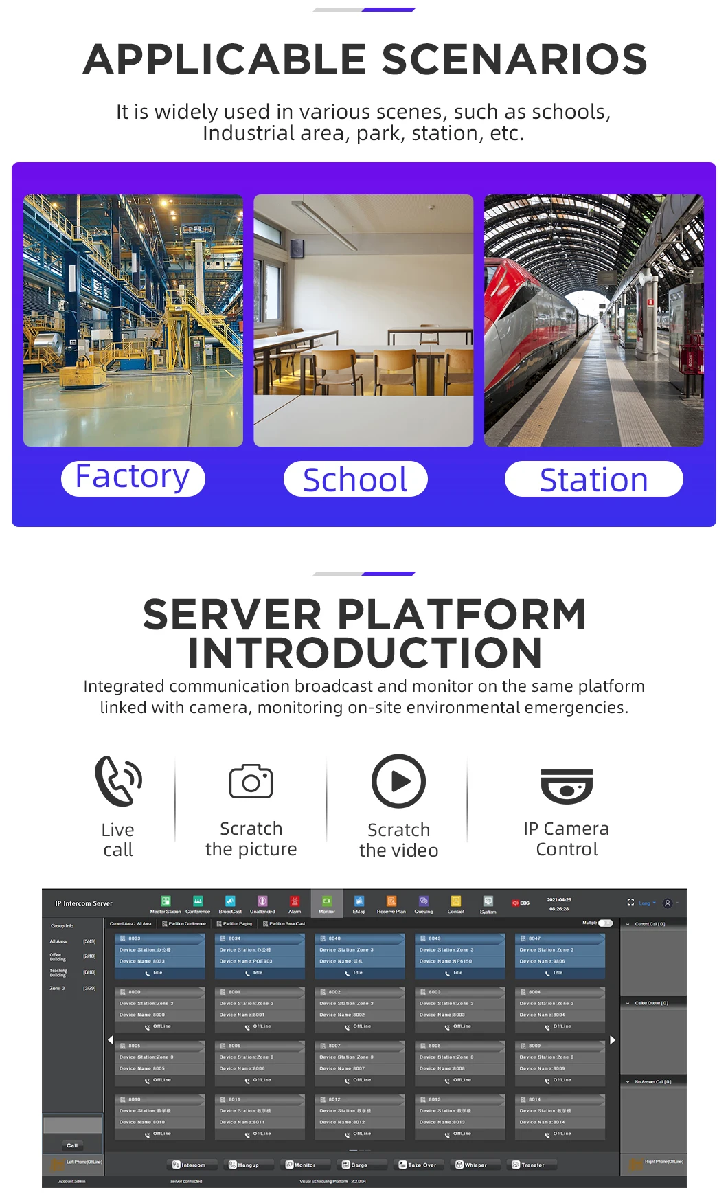 IP Audio Amplifier Network IP PA system Amplifier SIP Amplifier