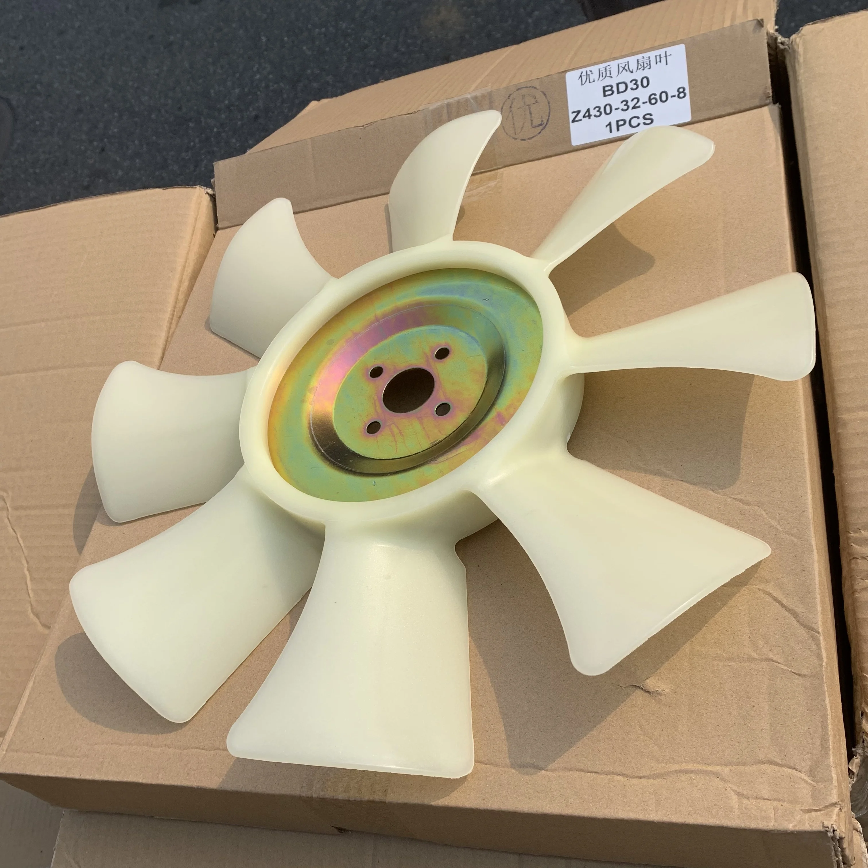 Brand New BD30/BD33 Engine Fan Z430-32-60-8 Blade