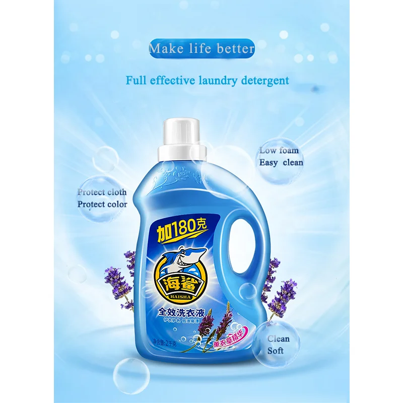 Hai Sha Brand Purple Blue Color Liquid Fresh Scent Easy To Rinse Laundry Detergent Liquid