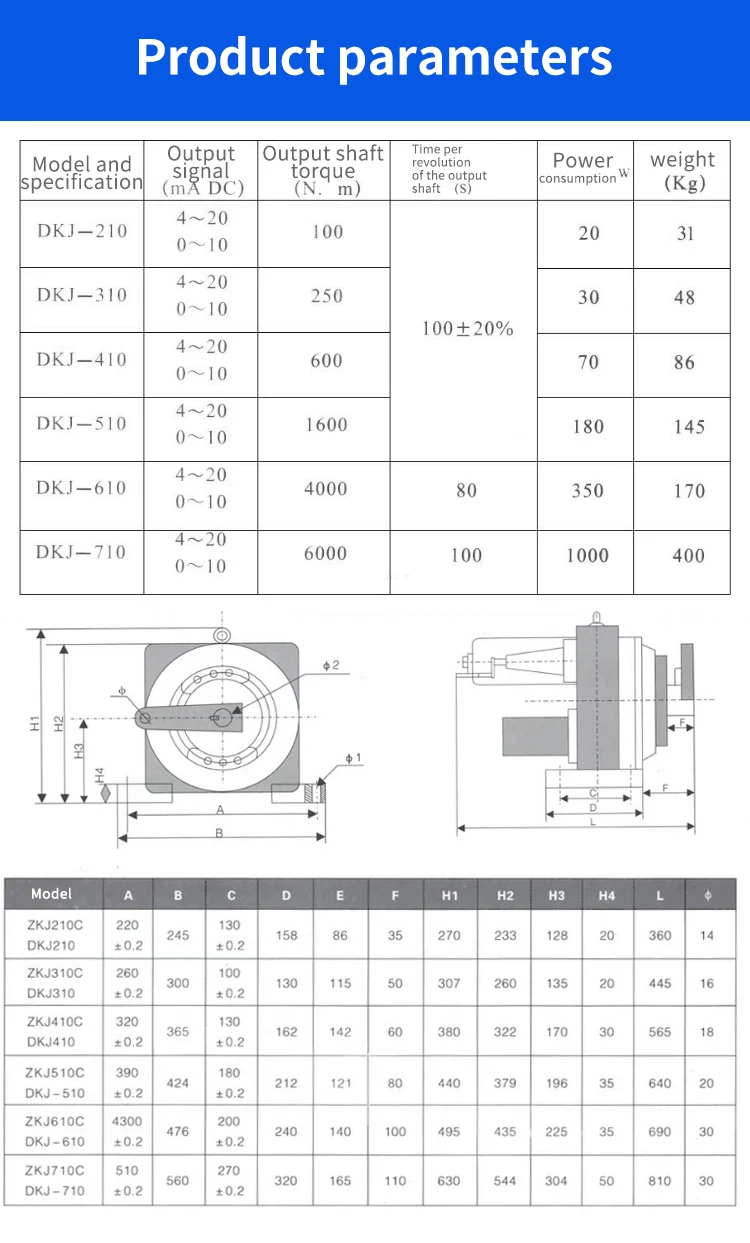 DKJ series 20/30/70/180/350/1000 W Valve-regulated switch-type intelligent electric servo motor actuator price