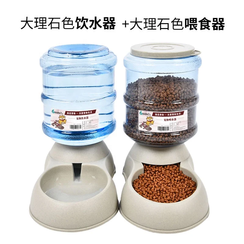 Dog water dispenser pet automatic feeder water dispenser Teddy cat water dispenser pet supplies