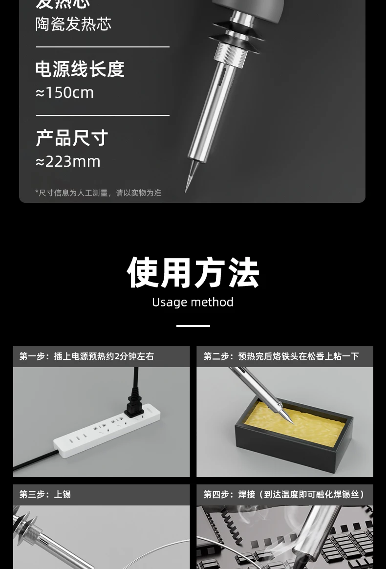 HL038A-1  Professional Manufacturer Welding Machine Solder Iron 40w Heating Element Soldering Irons