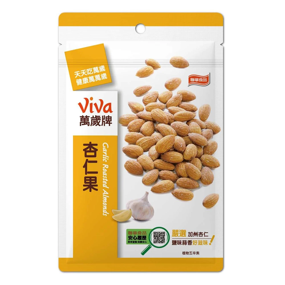 
High quality Healthy Puffed Food Organic Almond Nuts for Party and Travel 