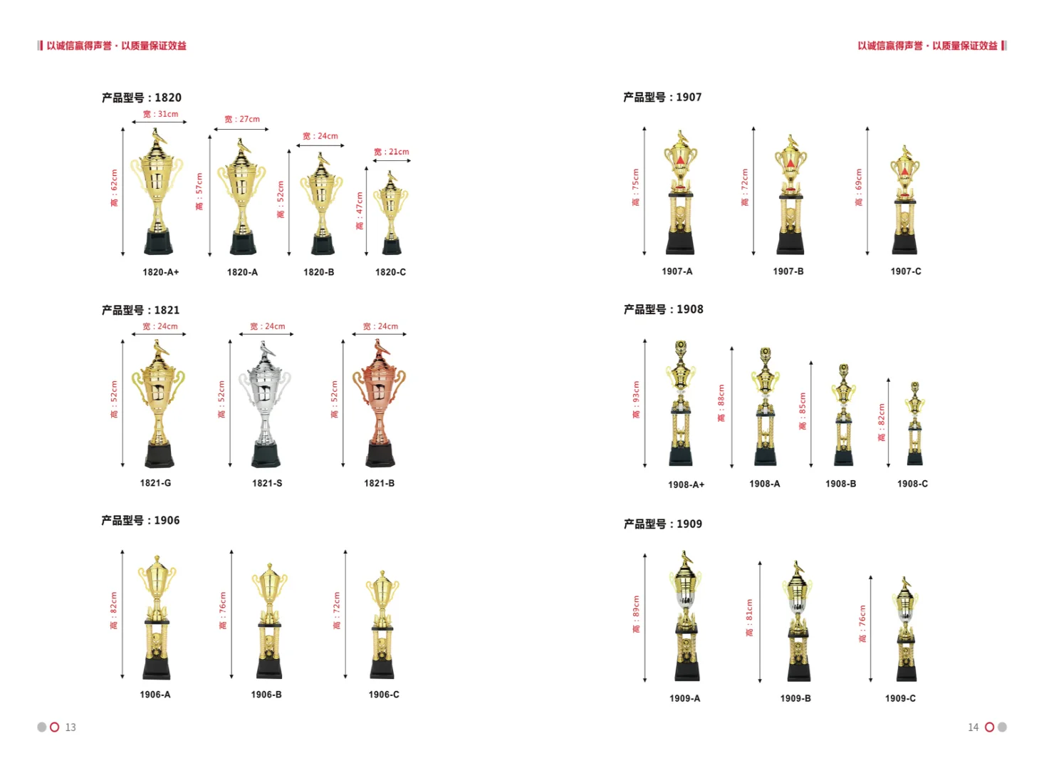 Customized High Football Soccer Award Trophy Gold Plated Champions Award Shoe Boot League Souvenir Cup Gift