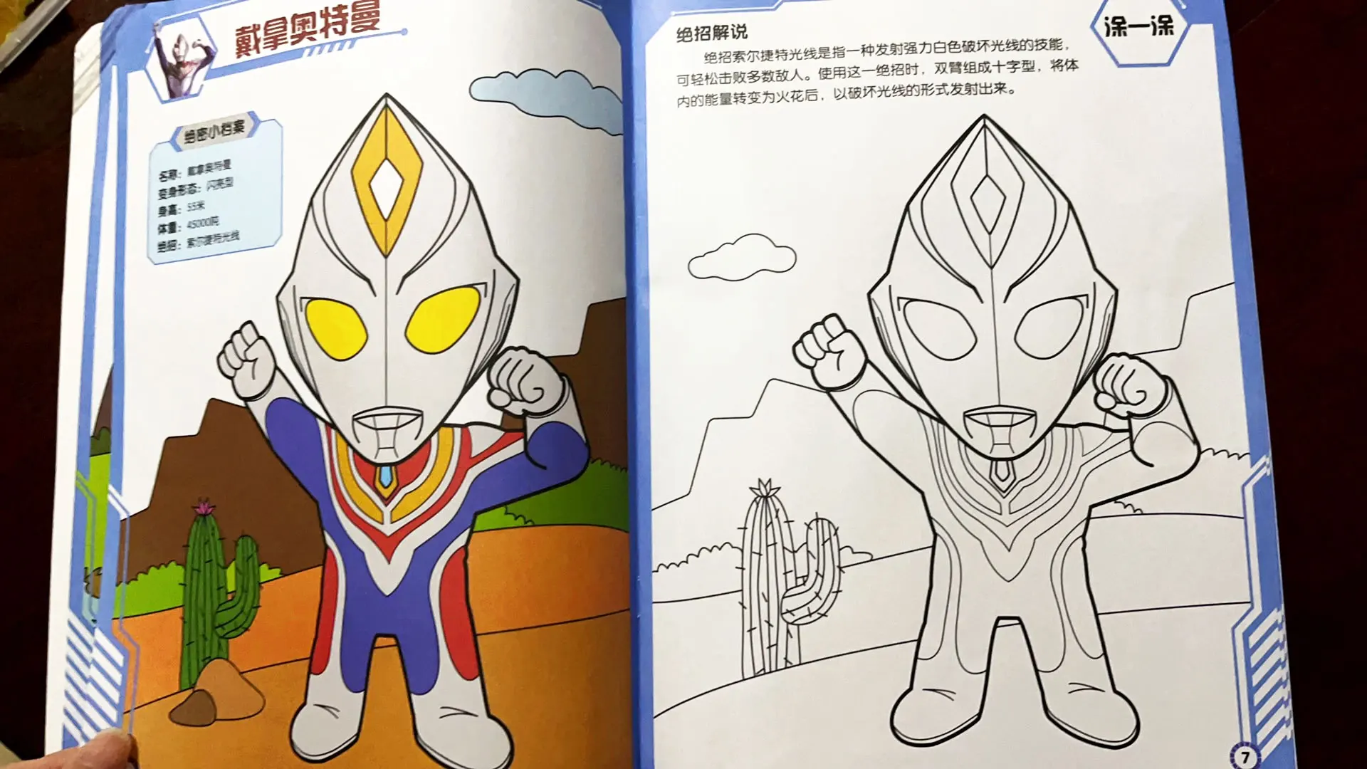 TM6522 customized kids coloring books custom children color coloring book printing for adults