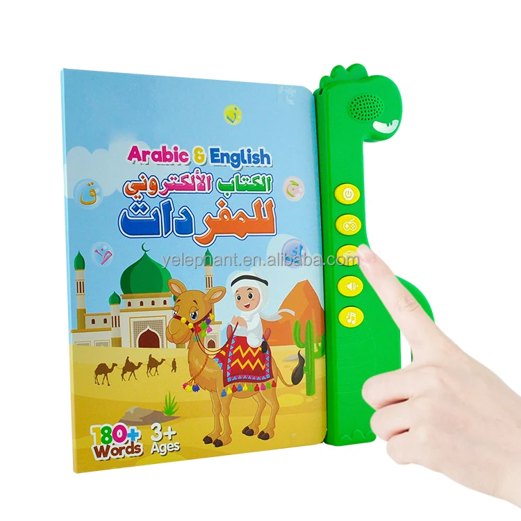 Kids Muslim Talking Book Quran Learning Tablet Arabic Multi-Functional Educational Tablet Early Learning Toys