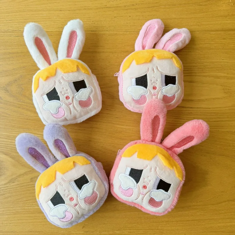 Cross-Border Net Red Cute Bubble Matt Coin Purse Plush Pendant Key Chain with Crying Baby Doll Made of Cotton