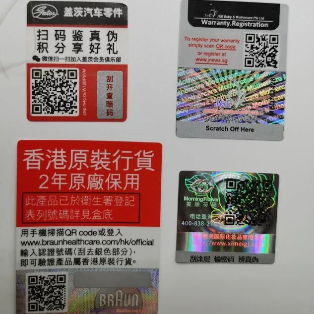 Custom Printing 3D Hologram Stickers Seal Overlay Anti-fake VOID Security QR Code Logo Label