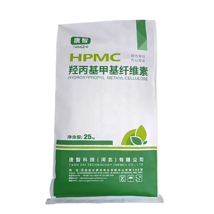 Tangzhi  Tile adhesive thickener HPMC 200000 cps hydroxypropyl methyl cellulose for construction Hypromellose