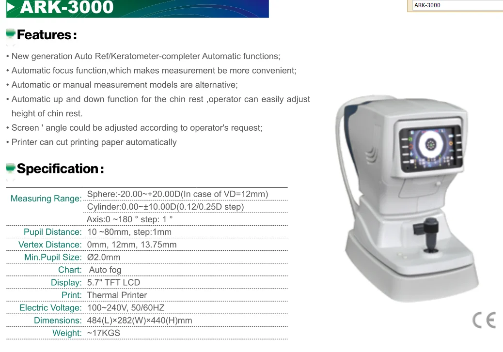 ARK-3000 Popular Optometry Equipment China Ophthalmic Optical Instrument Korea Technology Auto Refractometer Price