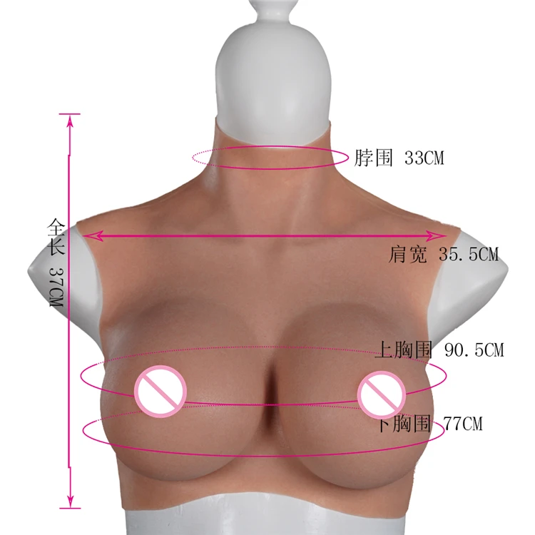 HG-4PBSTF transgenero crossdresser F cup fak boobs crossdresser bodysuit