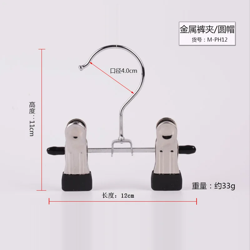 Black Leggings Closet Pants Hanger Space Saving Hanger Portable Double clipmini socks boots wire metal clip hanger