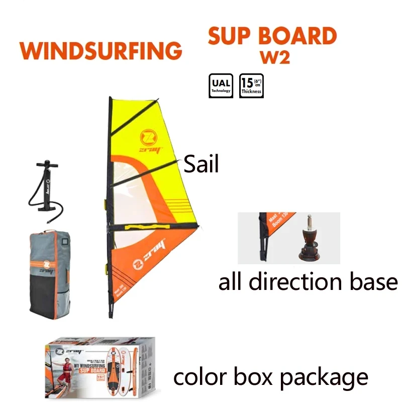 windsail inflatable SUP board surfboard stand up paddle board surf 3m2 wind driven sail board