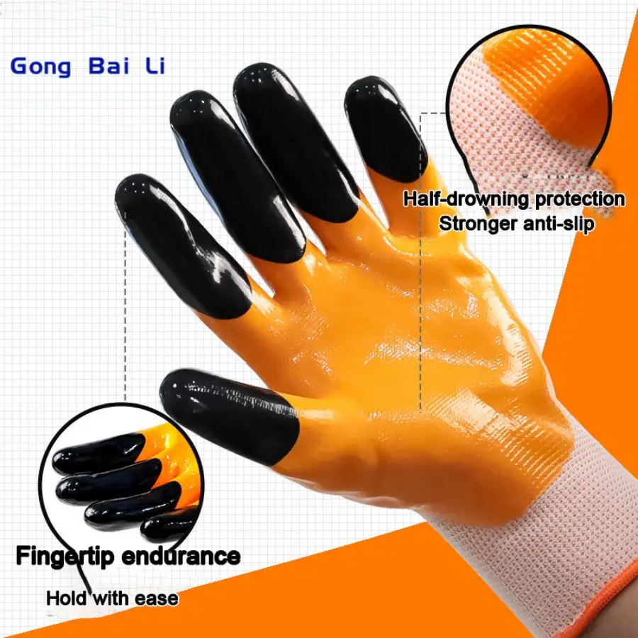 Wholesale Labor Protection Safety Work Nitrile Gloves  Working Hand Safety Gloves