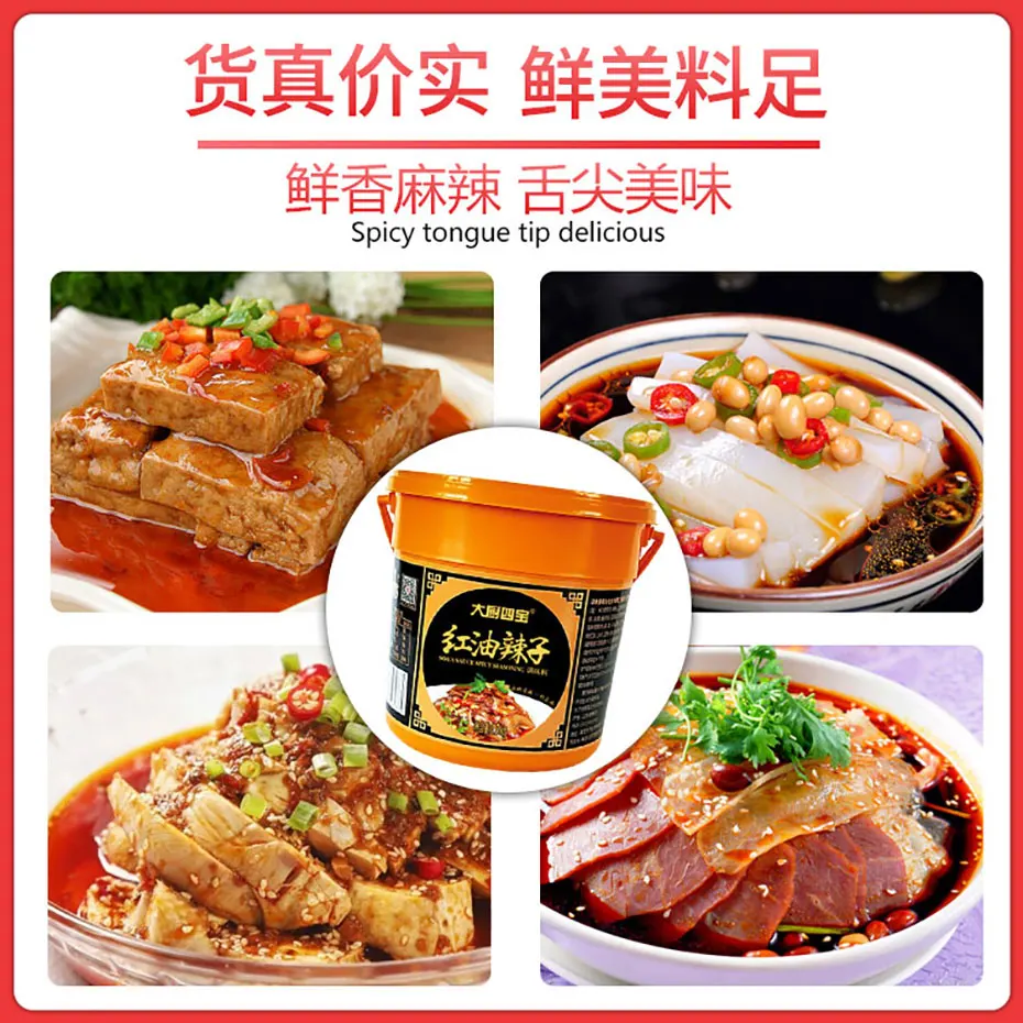  Hot Selling Chinese Food Rice Dressing Chili Crisp Sauce Delicious Organic red