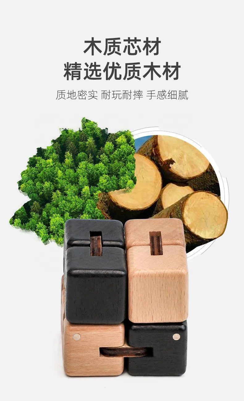 C02005 Creativity Wooden Magic Folding Infinity Cube Puzzle Sensory Toy Best gift Magic Fidget Cube for Kids