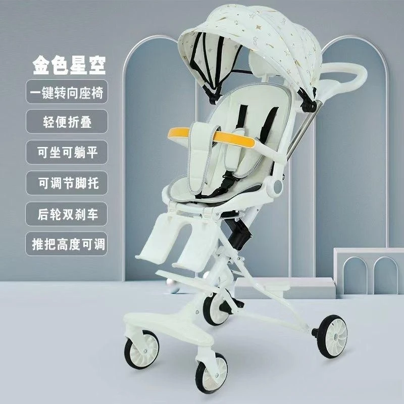 2024 Hot sale Baby Stroller Easy to Fold Stroller Best Selling Travel Baby 3 in 1 children stroller for 6 Months to 3 Years