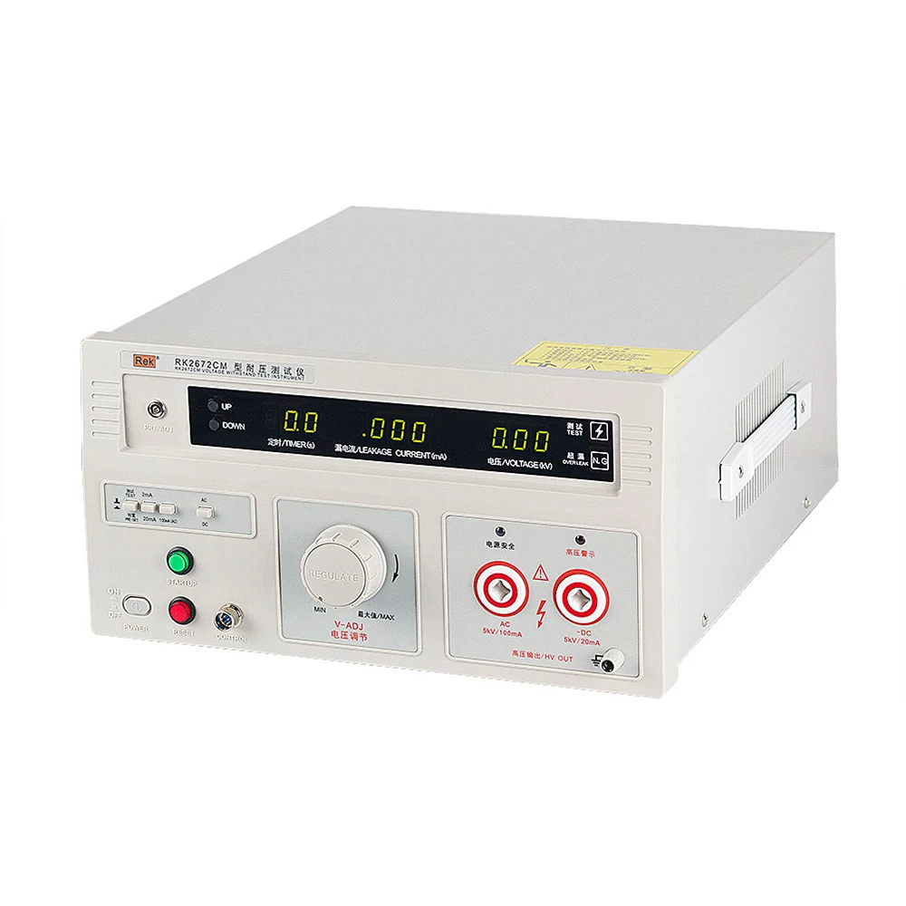factory wholeprice electrical digital Hipot tester 20mA 100mA RK2672AM High voltage detector AC/DC 5kV