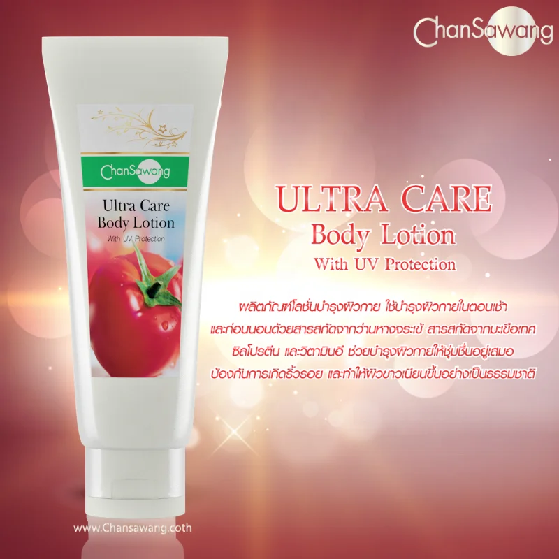 
Thailand Whitening and Moisturizing Natural Body Lotion for Skin Brightening with Tomato Lycopene Aloe Vera and Vitamin E 
