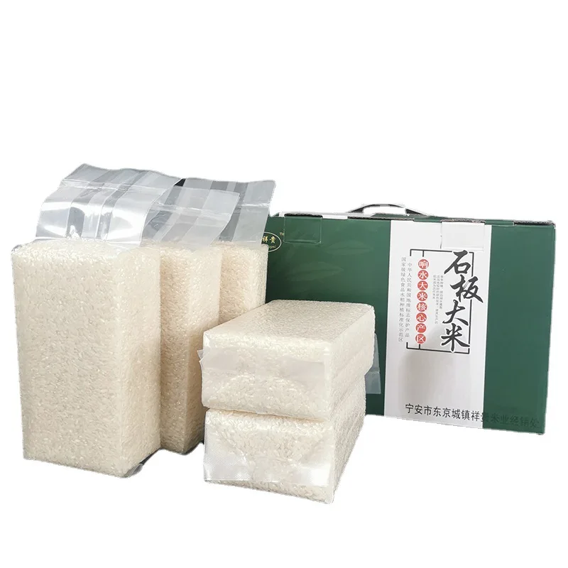Hot Sale Rice Packaging Bag Vacuum Brick Mold Grain Empty Bags 50kg Plain