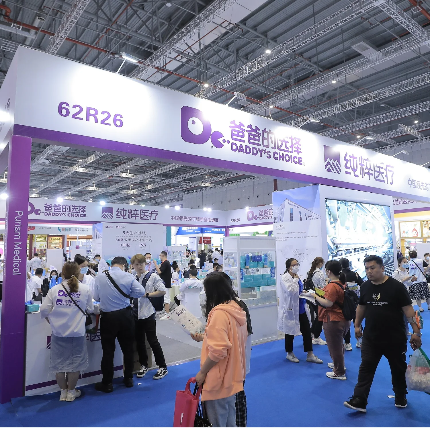 nitrile gloves Made In China powder free Best Price production line gloves