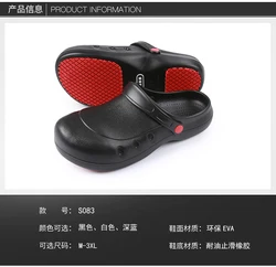 Multi-size Selection New 2021 Anti Skid Safety Best Non Slip Shoes Chef
