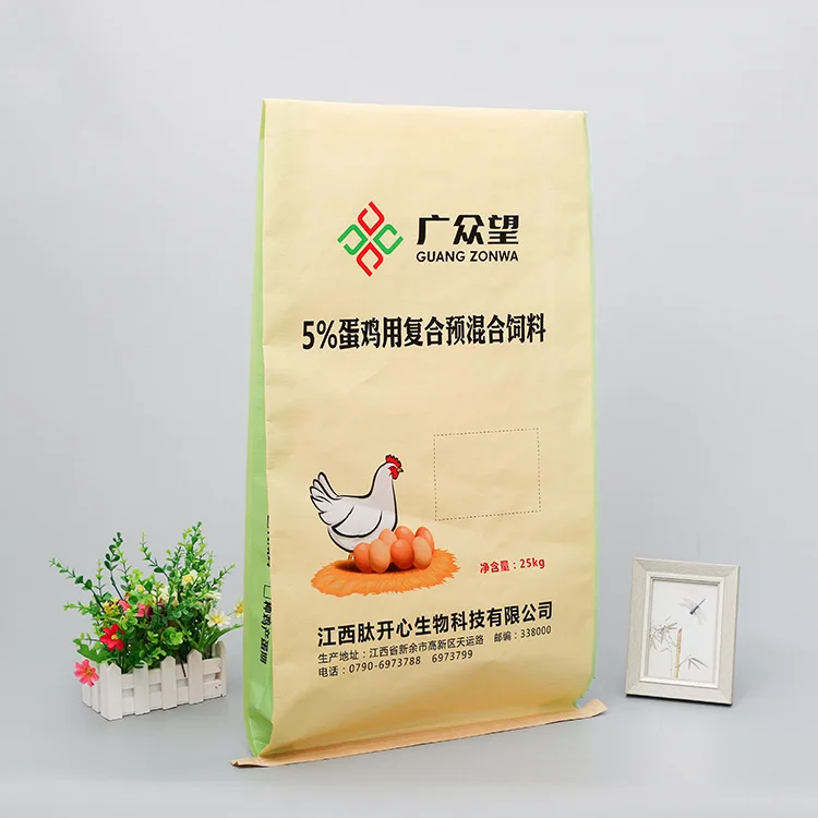
OEM custom 2021 hot empty rice grain storage packaging bags for sale 