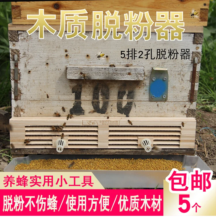 wooden 3 4 5 6 rows bee pollen trap