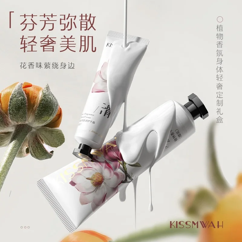 KISSMWAH OEM & ODM private label moisturizer whitening Perfumed hand cream nourishing body lotion set