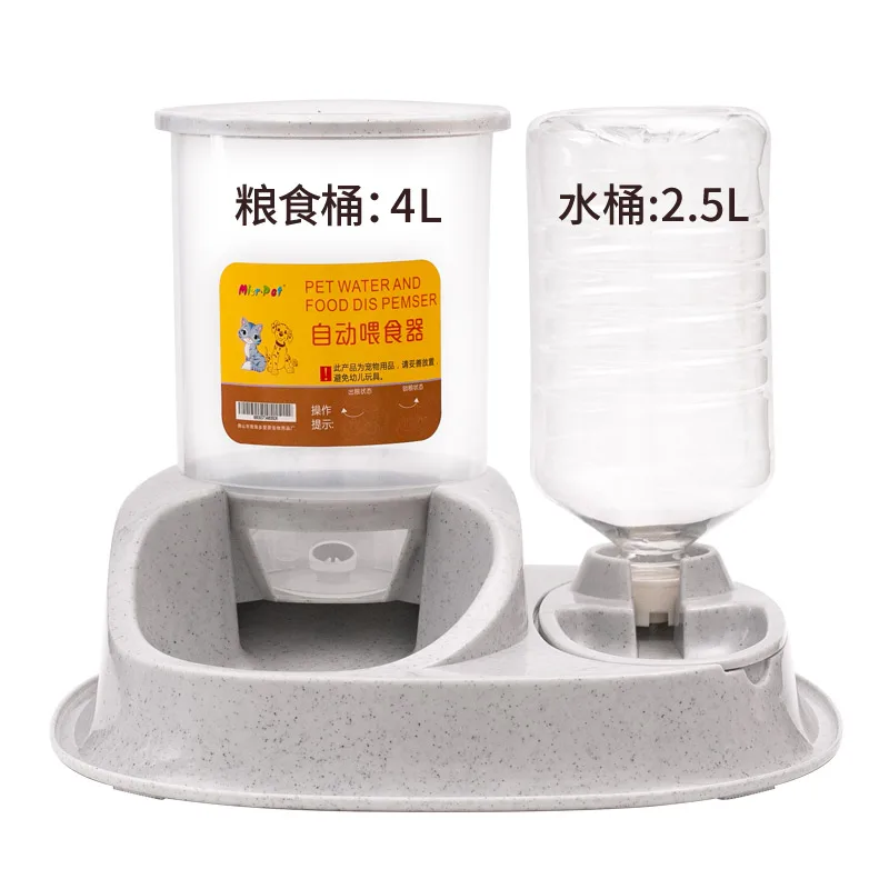 Автоматическая водная кормушка, автоматический дозатор еды для домашних животных, миска для еды для собак и кошек, автоматическая кормушка