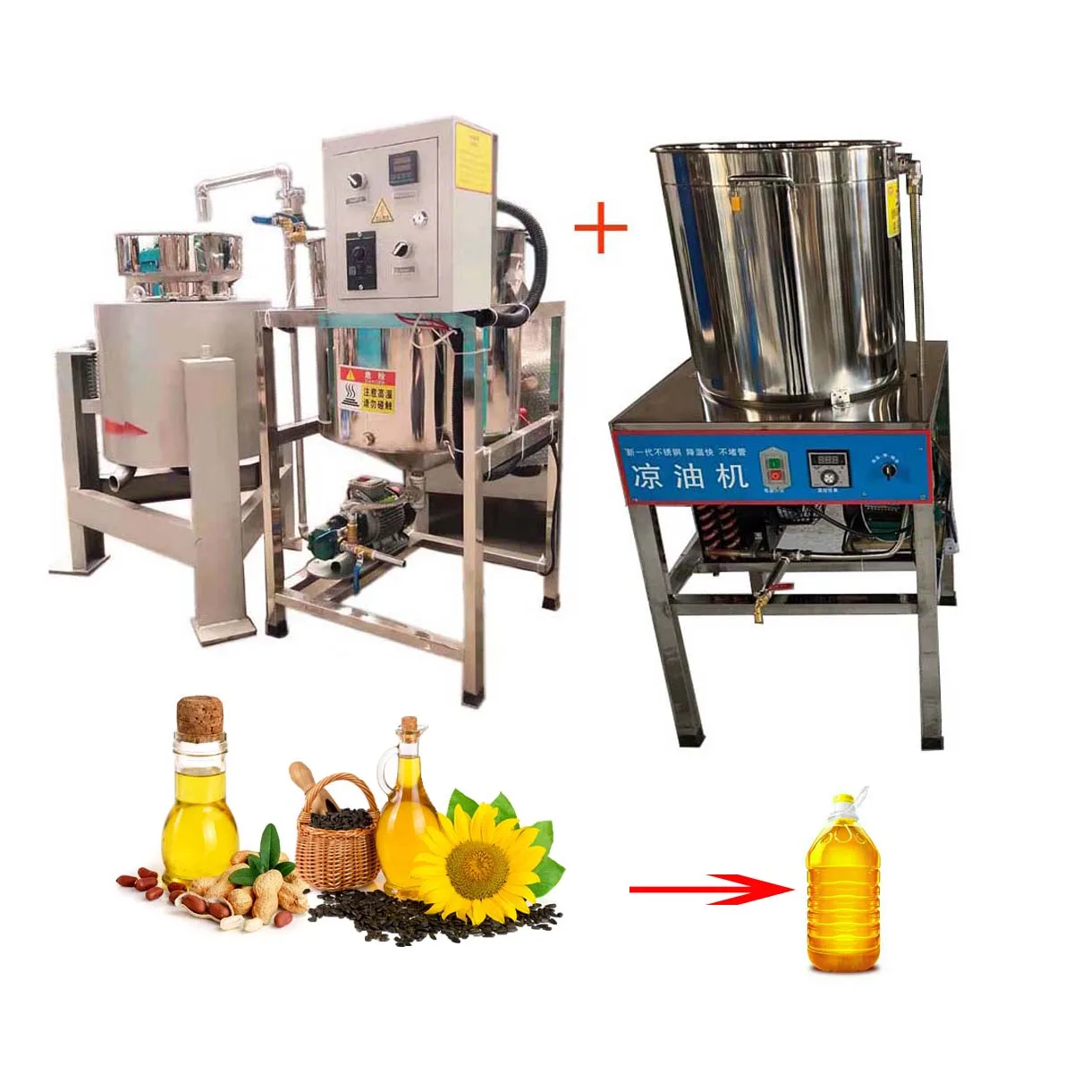 Centrifugal Oil Filter Cooking Oil Filter with Heating and Cooling Function Combination Machine