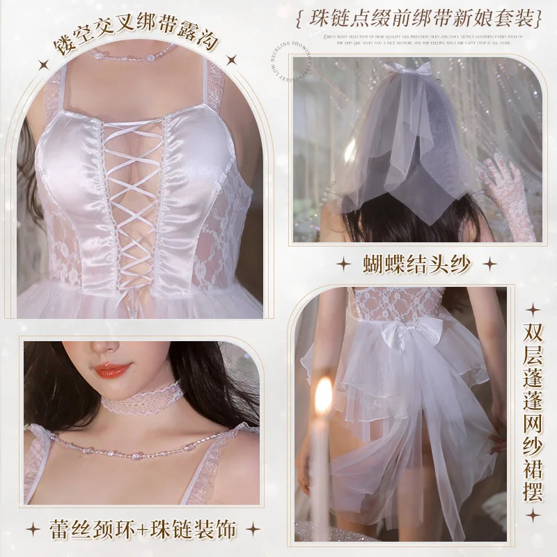 Pearl chain link front strap white bridal suit wedding sexy underwear uniform women lingerie costume 6631